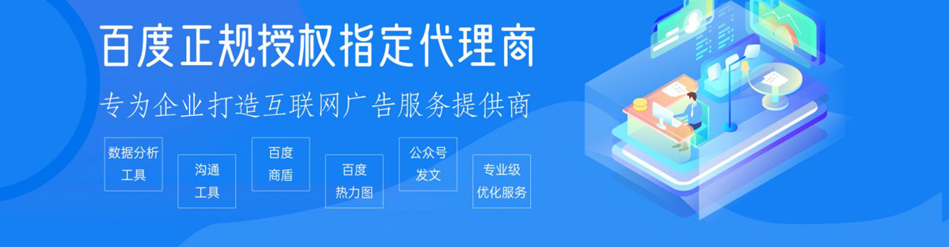 咸宁信息流优化师
