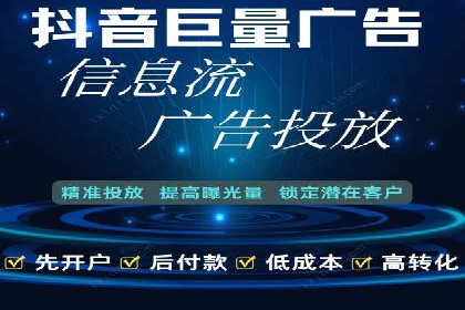 搜索开户返点案例分析：如何快速赚取收益