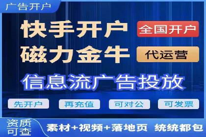 今日头条信息流广告的优化方法与实战案例