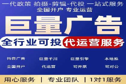 视频类APP信息流广告的投放技巧及成功案例